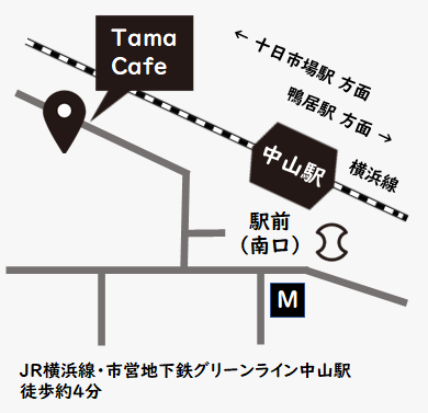 Tama cafe nakayama 地図