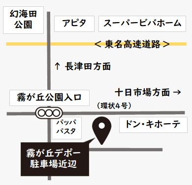 ひだまりマップ