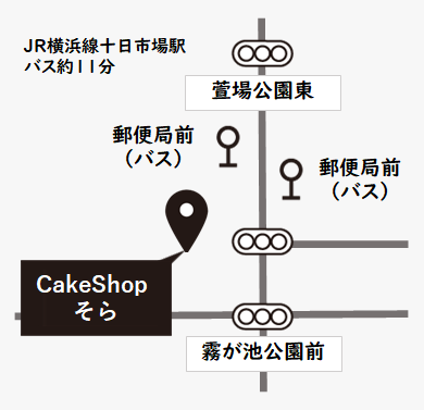 CakeShop そら 地図