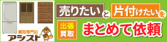 【忘れずにチェック！】横浜市の「年末年始のごみと資源物の収集日程」まとめ！