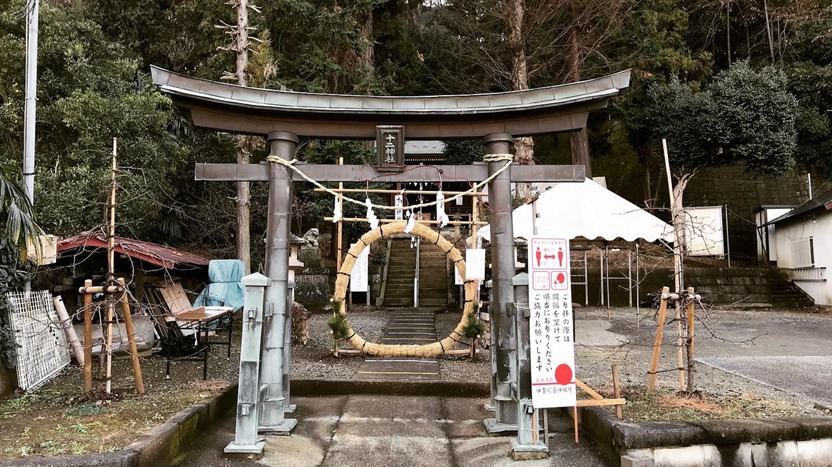 天神様（菅原道真公）が祀られている横浜市緑区の神社「北八朔 十二神社」