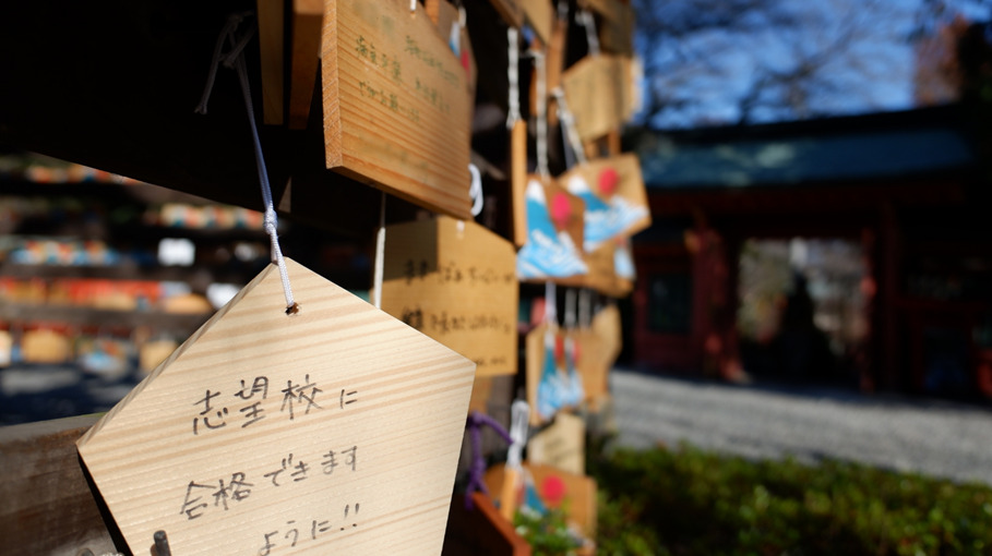 ここからは、天神様（菅原道真公）が祀られている横浜市緑区の神社を紹介させていただきます。