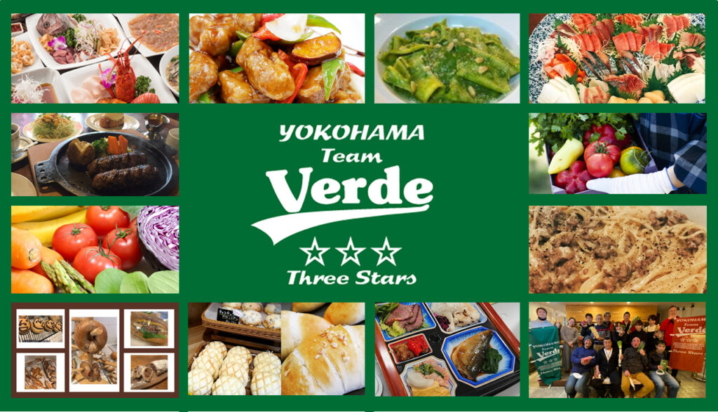 YOKOHAMA Team Verde 夏野菜メニュー