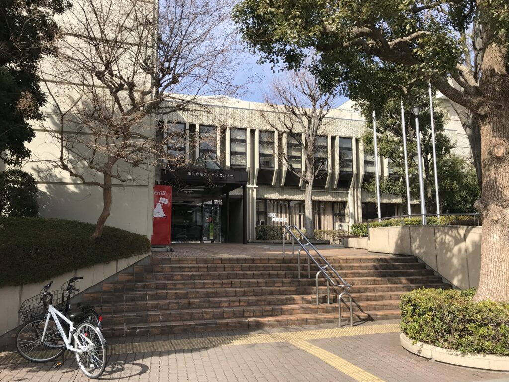横浜市緑スポーツセンター アクセス方法