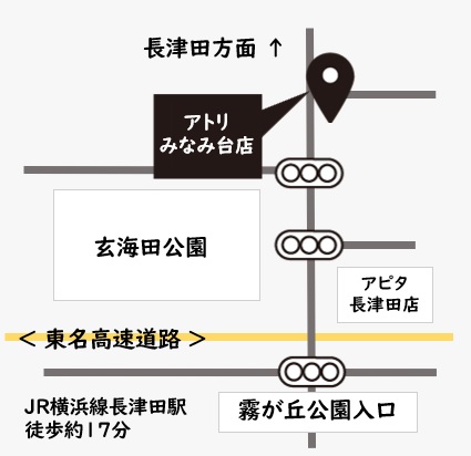 創作菓子アトリ みなみ台店（長津田）MAP