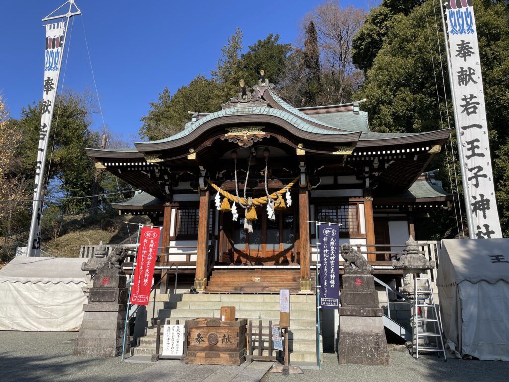 長津田 王子神社